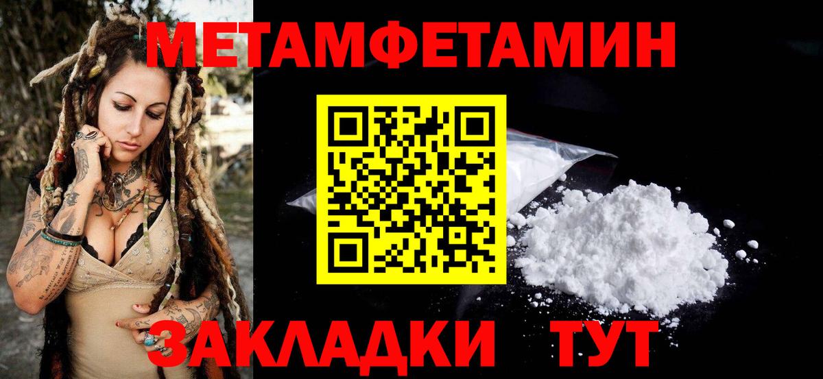 Амфетамин 97% Самара