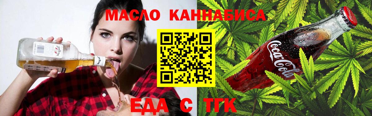 Марихуана  Самара  Вход с VPN  NBOMe  ГАШИШ  COCAIN  МЕТ  Мефедрон кристаллы  Кодеин 