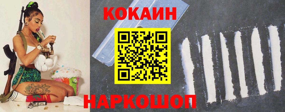 Самара  КОКАИН  сколько стоит  Кокаин Columbia  КОКАИН 98%  Вход с VPN 