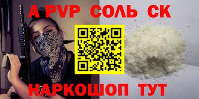 MDMA Шебекино