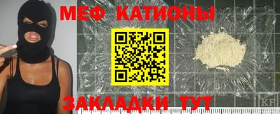 MDMA Шебекино