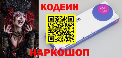 MDMA Шебекино