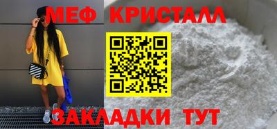 MDMA Шебекино