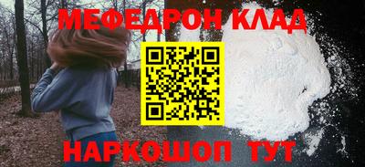 амф Шахты