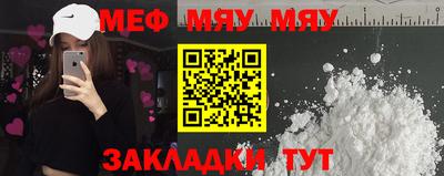 MDMA Шебекино