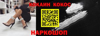 MDMA Шебекино