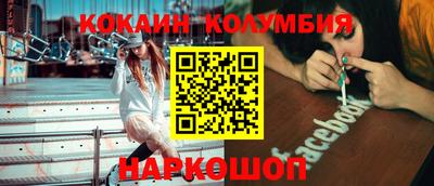 MDMA Шебекино