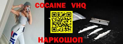 MDMA Шебекино