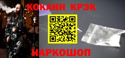 амф Шахты