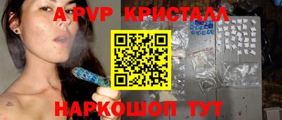 MDMA Шебекино