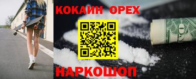 MDMA Шебекино