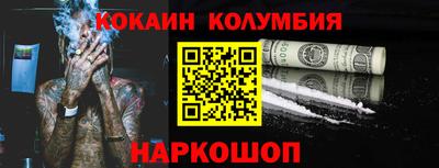 MDMA Шебекино