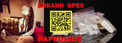 MDMA Шебекино
