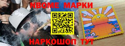 MDMA Шебекино