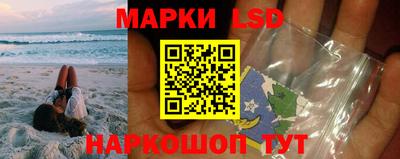 гидропоника Шелехов