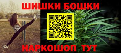 гидропоника Шелехов