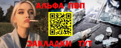амф Шахты