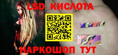 гидропоника Шелехов
