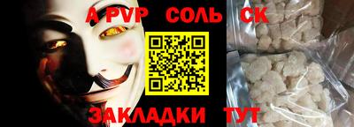 амф Шахты