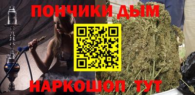 гидропоника Шелехов