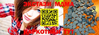 MDMA Шебекино