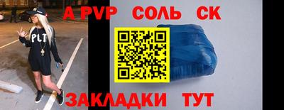 амф Шахты