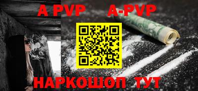 MDMA Шебекино