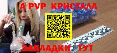 гидропоника Шелехов