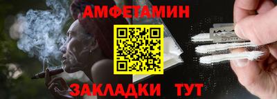 гидропоника Шелехов