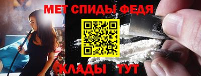 амф Шахты