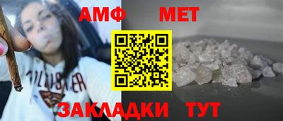 MDMA Шебекино