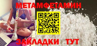 амф Шахты