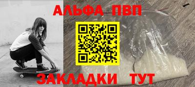 амф Шахты
