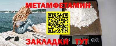 MDMA Шебекино