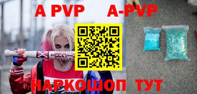 гидропоника Шелехов