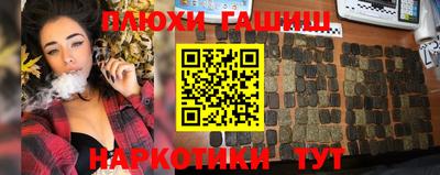 гидропоника Шелехов
