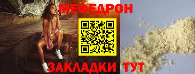 MDMA Шебекино