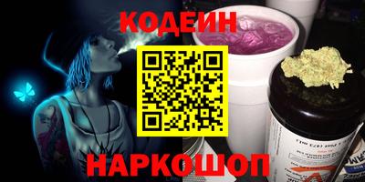 гидропоника Шелехов