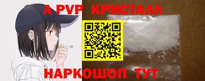 гидропоника Шелехов