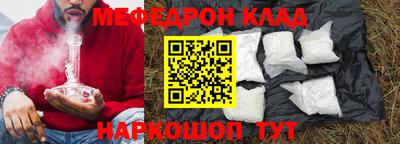 гидропоника Шелехов