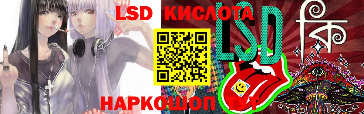 Лсд 25 экстази ecstasy  LSD-25 экстази ecstasy  Самара  ЛСД экстази  Вход с VPN 