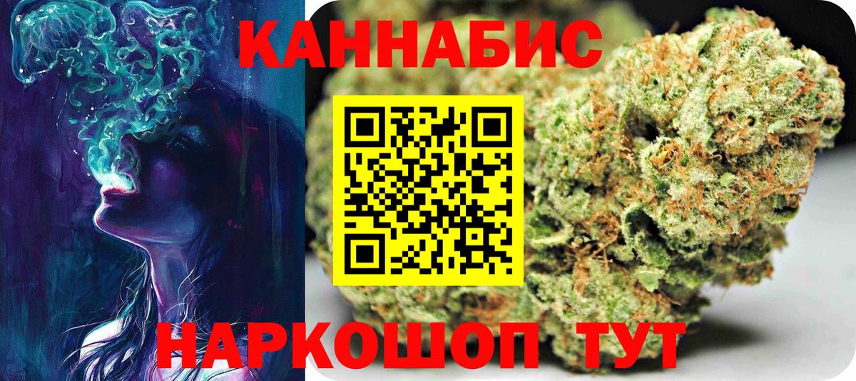 Самара  Канабис LSD WEED  Шишки марихуана AK-47  Канабис THC 21%  Бошки Шишки Amnesia  Вход с VPN 